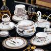 Набор столовой посуды из костяного фарфора с эмалью Ru Han Jingdezhen 'Мгновенный успех'