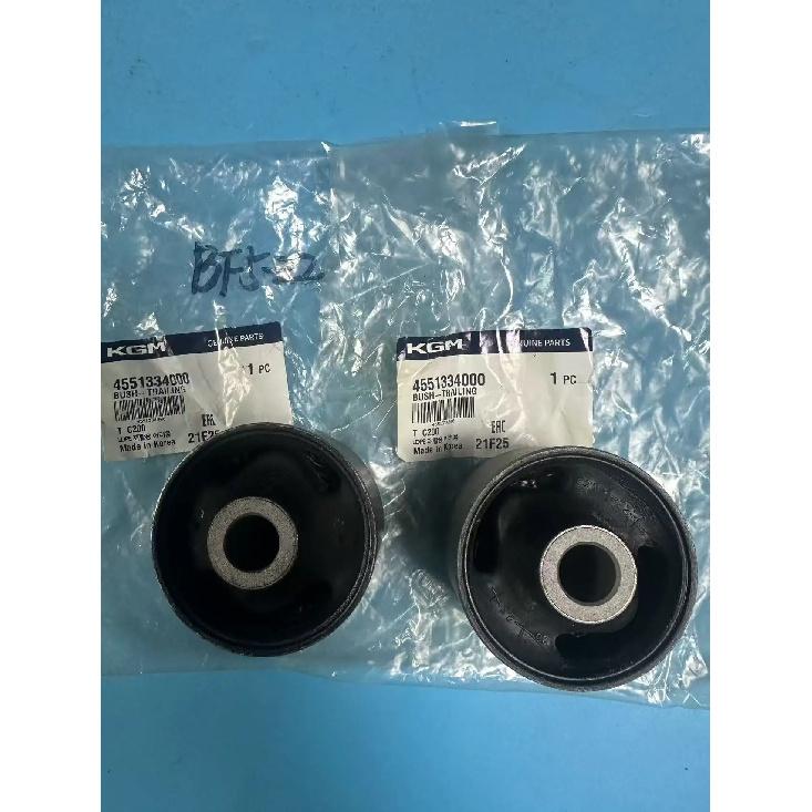 2PC Genuine Rear Suspension Trailing Bush 4551334000 For Ssangyong Korando C 2010-2018