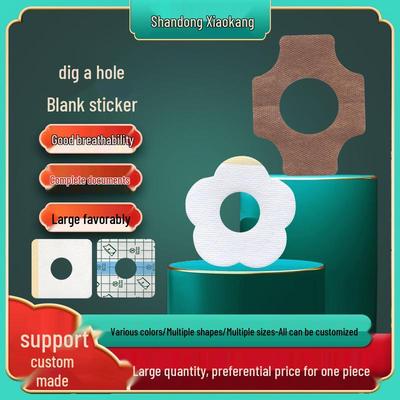 Улыбка Кан Нетканый Пластырь для Моксотерапии с Цветами Сливы Дышащая Клейкая Лента