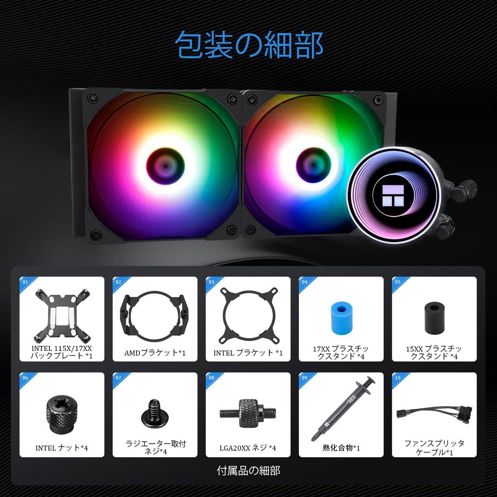 Thermalright Frozen Notte 240 BLACK ARGB Liquid CPU 240 Black CPU Cooler Double PWM V2 Compatible with Intel LGA Cooler, Specification, Fan, S-FDB