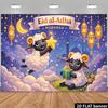 2D Aries themed Eid al Adha background. Featuring a yellow gradient with the yellow text "MUBARAK" for Eid al Adha
