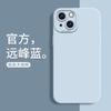 Подходит для чехла на мобильный телефон Apple 11 iPhone11promax жидкий силикон 11 ангельский глаз 11 пылезащитный XS все включено 11