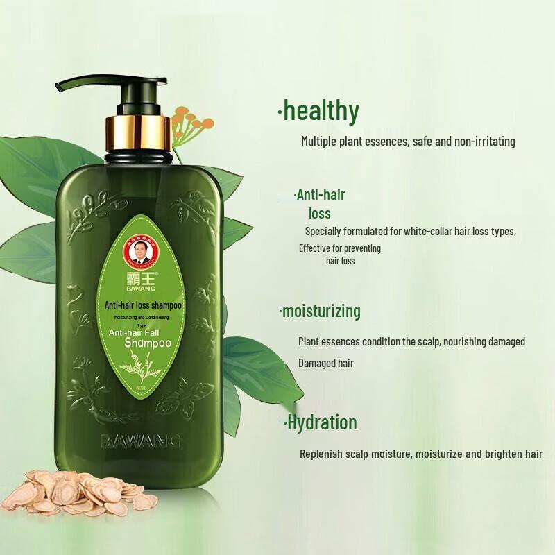 Bawang Anti-Hair Loss Moisturizing & Conditioning Shampoo