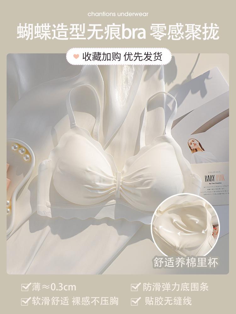 Traceless underwear women's small breasts gather the new anti-sagging collection breast girl sexy bra cover set thin