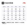 Толстовки Li Ning Мужские Черные С Капюшоном Средней Посадки Обычные AWDR025-1