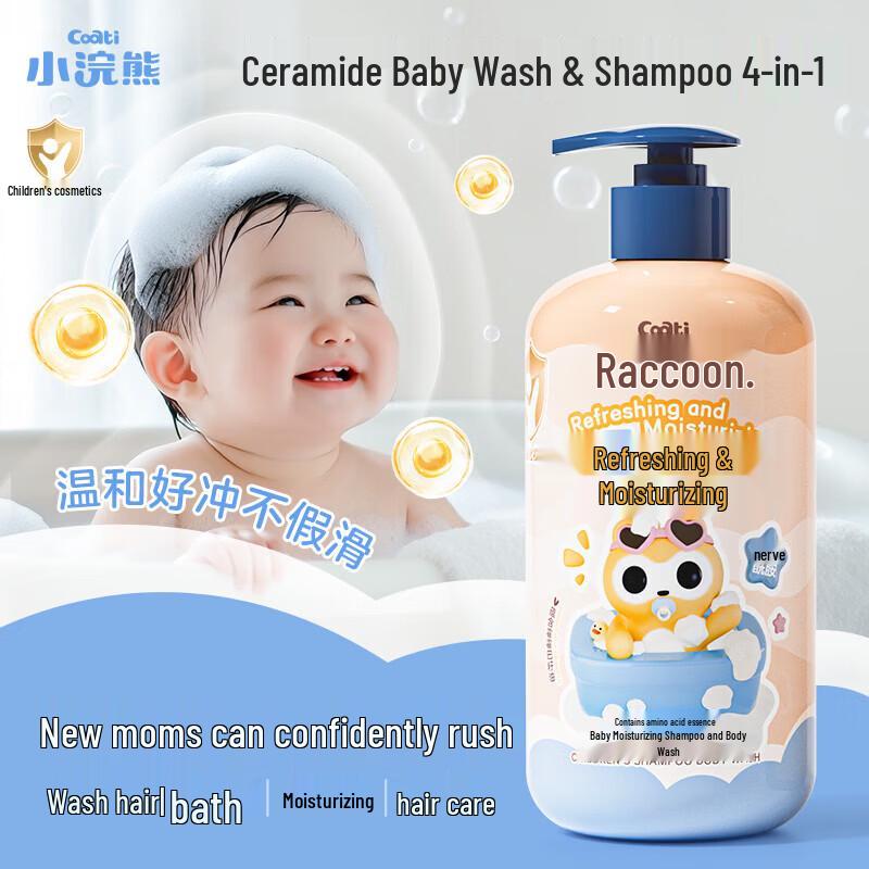 Little Raccoon Baby Moisturizing Shampoo & Body Wash