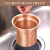 Shimomura Kikaku Drain Strainer, Pure Copper, Deep Type, 134cm, Made in Japan, Antibacterial,
