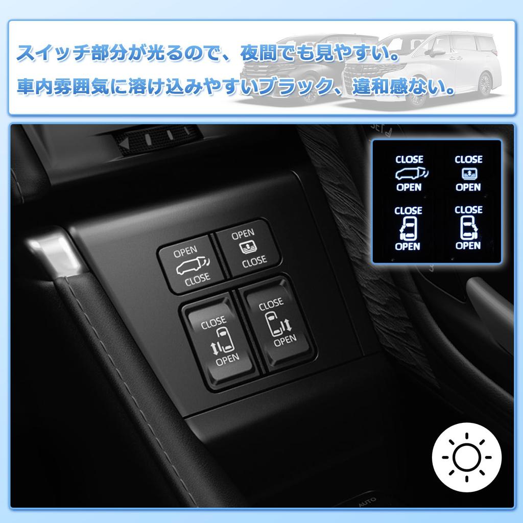 GIMUYA Комплект переключателей расширения двери водительского сиденья Toyota Alphard 40 Series Vellfire, Электропривод сдвижной двери