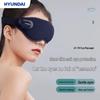 Умный массажер для глаз Hyundai, штекер CN (адаптер в комплекте)