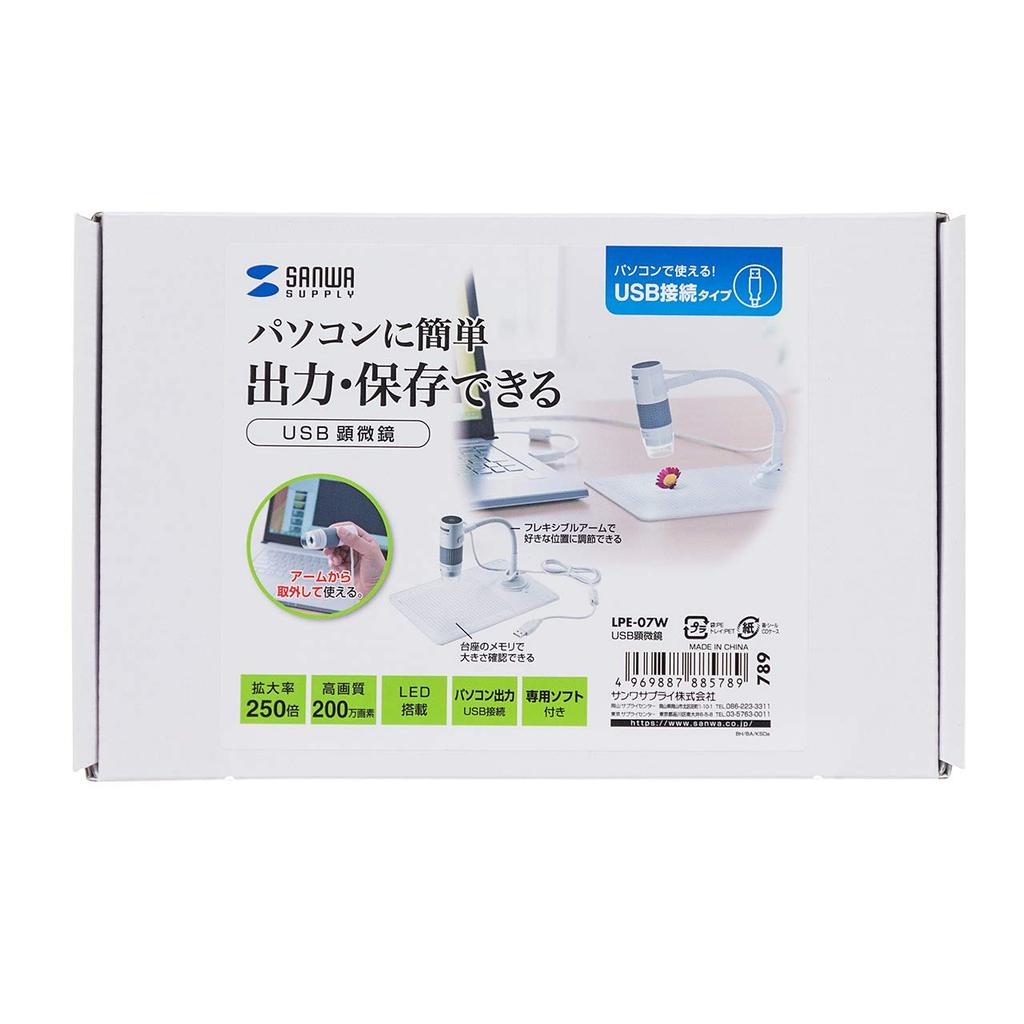 SANWA SUPPLY USB Microscope LPE-07W