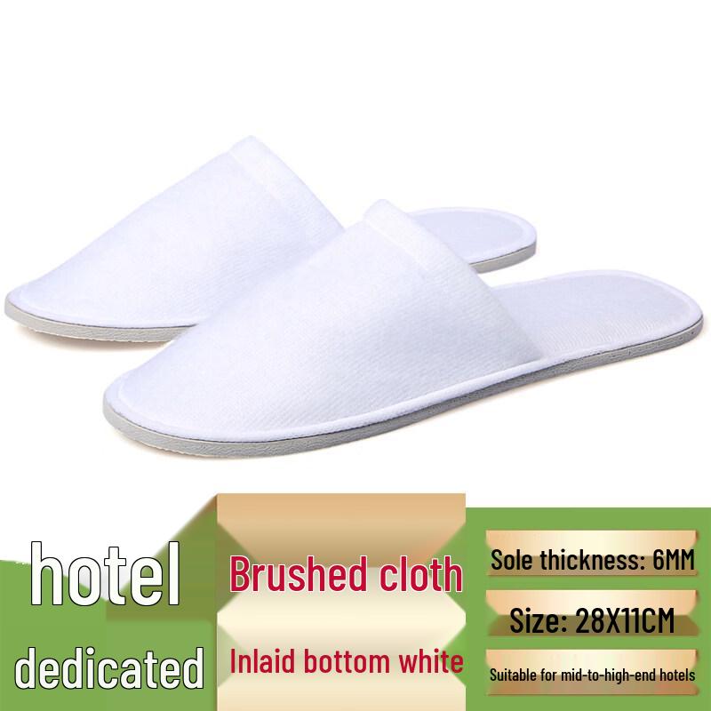 Shi Xun Disposable Guest Slippers
