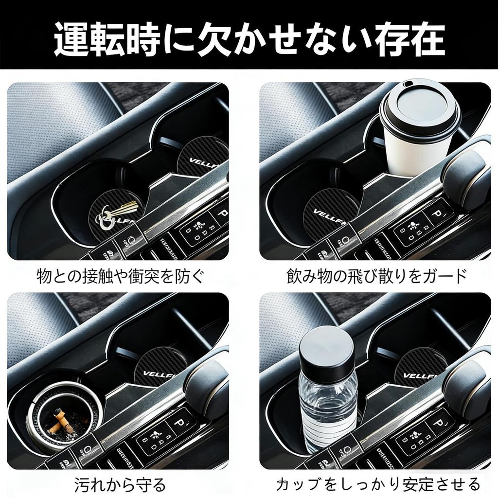 [InnoWave] Эксклюзивный набор из 2 подстаканников для VELLFIRE Подстаканник VELLFIRE
