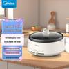 Midea 4-литровая многофункциональная электрическая кастрюля-хотпот и пароварка, штекер CN (адаптер в комплекте)