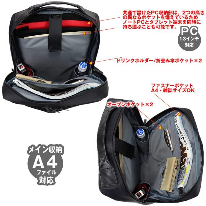 Рюкзак Time Business Daypack [Porter] 655-17875 (Кордура Нейлон, 2.Темно-синий)
