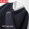 Hengyuanxiang Men's Pure Wool V-Neck Knitted Pullover Sweater