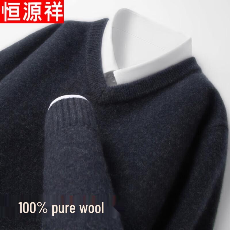 Hengyuanxiang Men's Pure Wool V-Neck Knitted Pullover Sweater