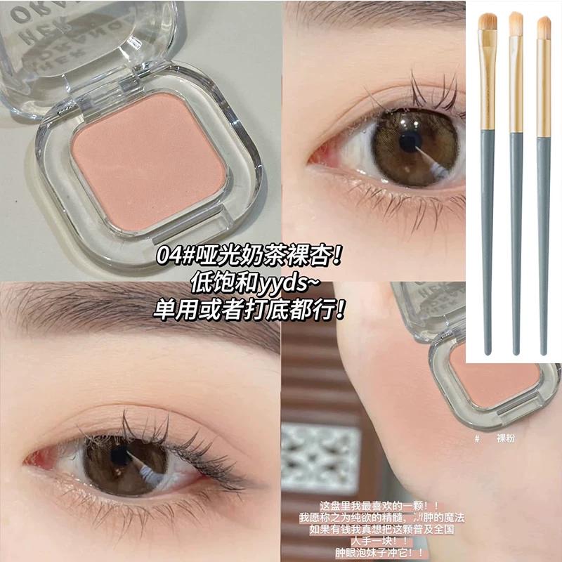 Reddish Brown Eyelid down to Eye Shadow Plate Female 2025 New Arrival Monochrome Crouching Silkworm Wine Red Matte Shimmer Low Saturation