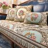 American Sofa Cushion Anti-slip Luxury Jacquard Embroidery Sofa Cover Retro Classic Living Room Furniture Protection Cover Decor