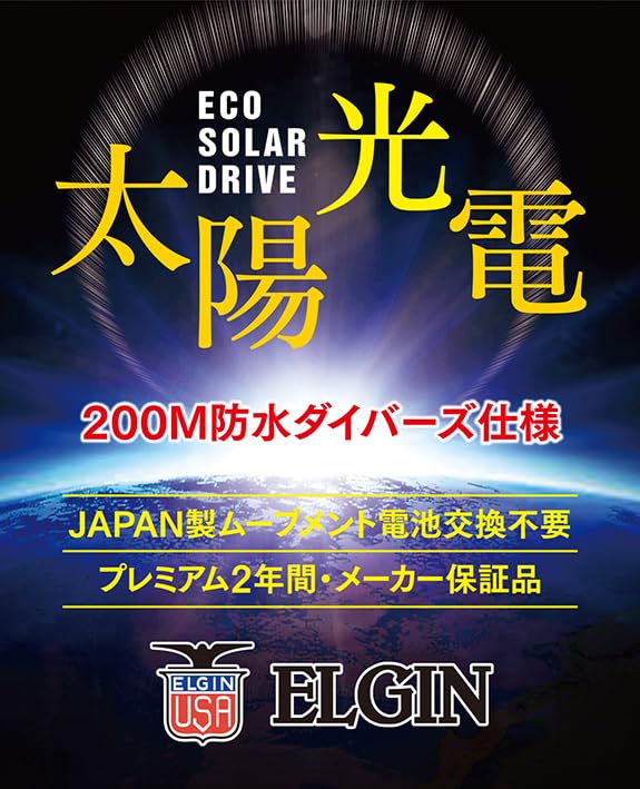 Часы серебряные [Elgin] FK1426S-B мужские