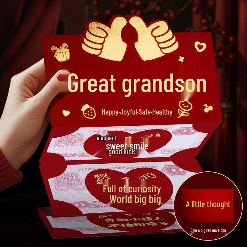 Красный конверт на Новый год 2026: День рождения малыша, Празднование полной луны, Праздничная открытка и подарочный пакет для дочери