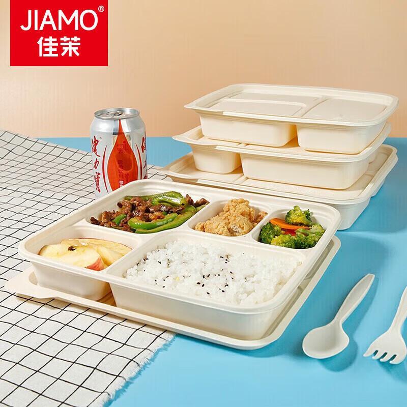 Биоразлагаемые пищевые контейнеры Jiamoli из кукурузного крахмала