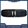 Совместимые жалюзи радиатора для BMW G11/G12 (Часть 51138091760/51138071190) от Antubao.