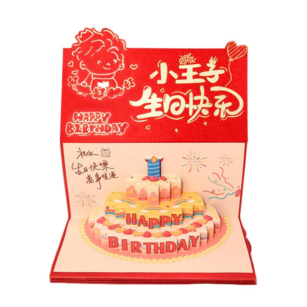 Folding 3D Birthday Red Envelope 6/8/10/18 Cards Cake Greeting Card Money Bag Family Gathering