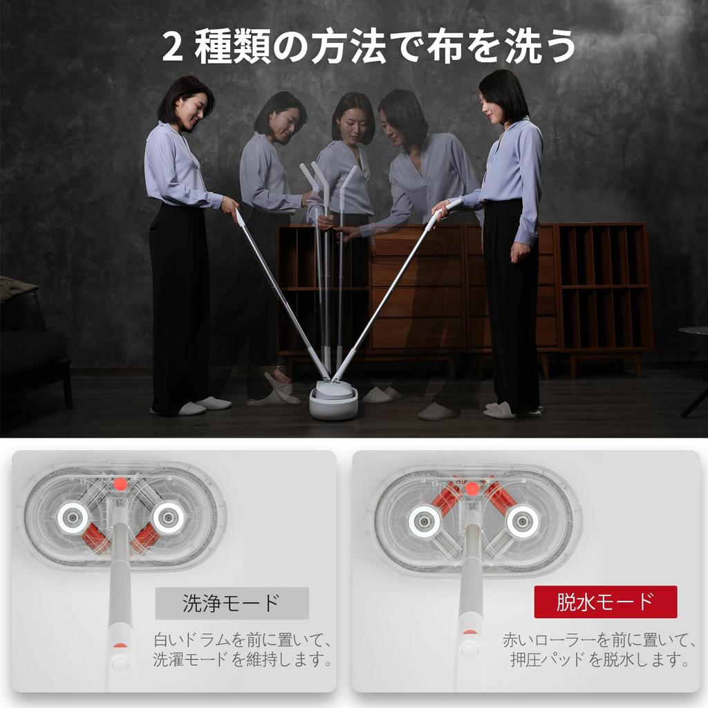 Cleanhome Электрическая швабра с автоматической очисткой, беспроводная, вращающаяся, подходит для татами, без японской инструкции в комплекте