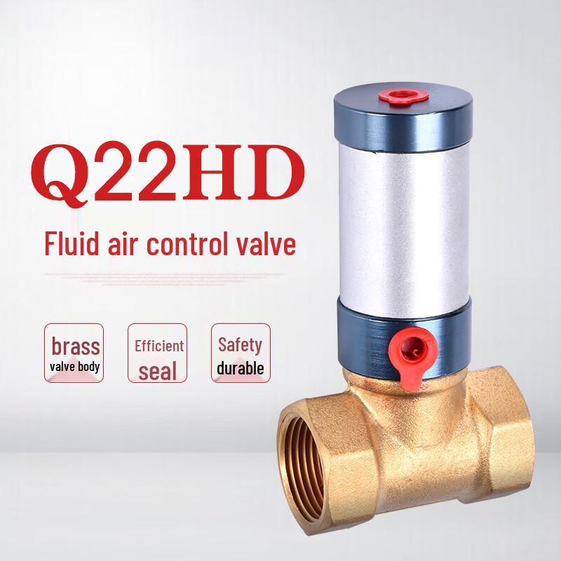 Tianqi Q22HD Air-Controlled Copper Fluid Control Valve