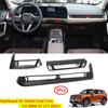 Для BMW X1 U11 2023 2024 ABS карбоновый вид приборной панели автомобиля, вентиляционное отверстие, накладка, автомобильные аксессуары