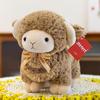 Curly Cute Cartoon Hair Sheep Plush Toy Children Toy For Decoration Room