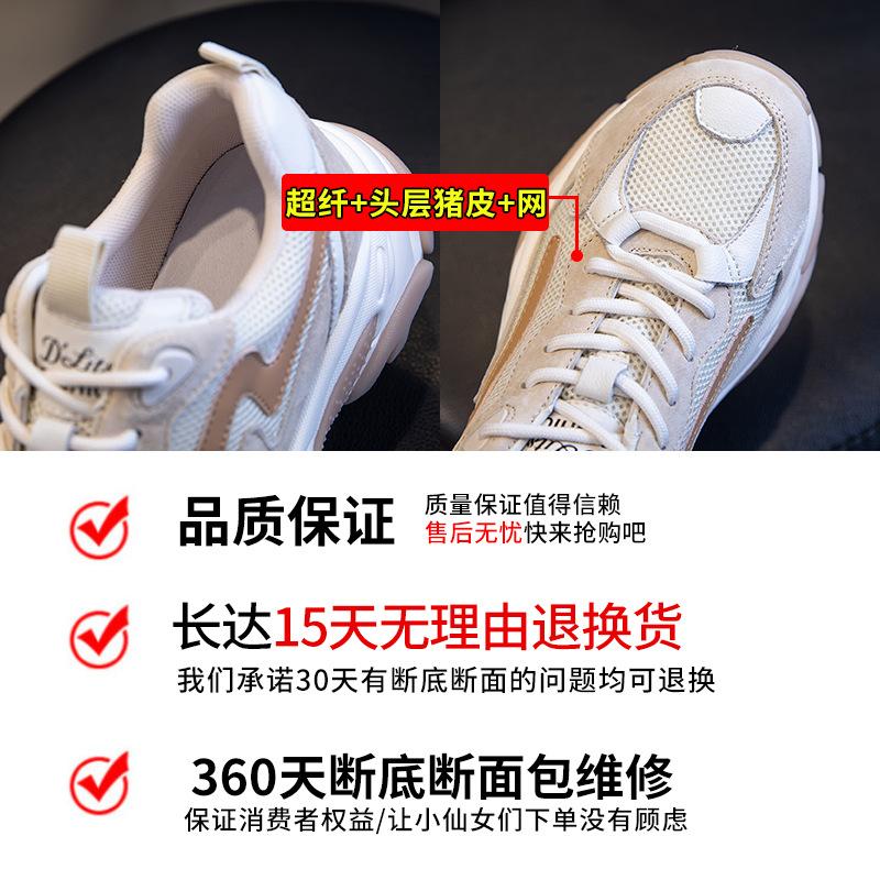 Absorbent Sole Dad Shoes Women's Spring 2025 New Thick-soled Heightening Running Sports Shoes Women's Leather Casual Women's Shoes Trend