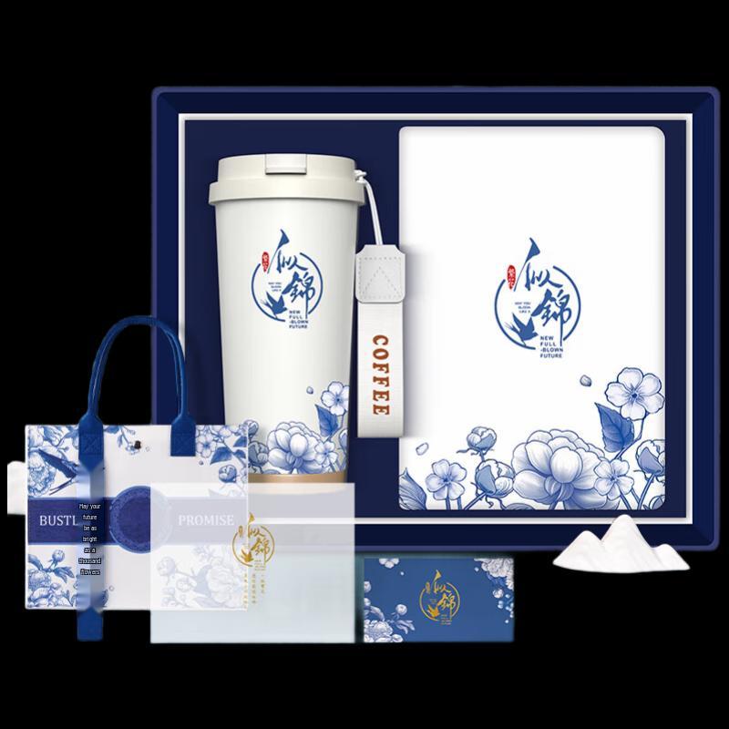 Blooming Flowers 500ml Coffee Cup & Hand Warmer Set