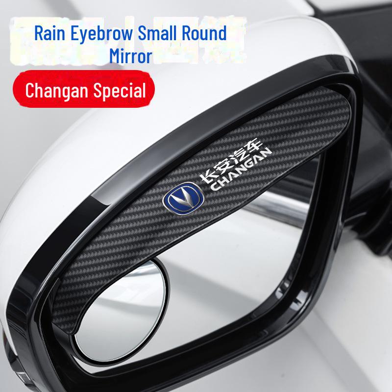 Многофункциональное зеркало заднего вида на 360° с защитой от дождя и функцией контроля слепых зон