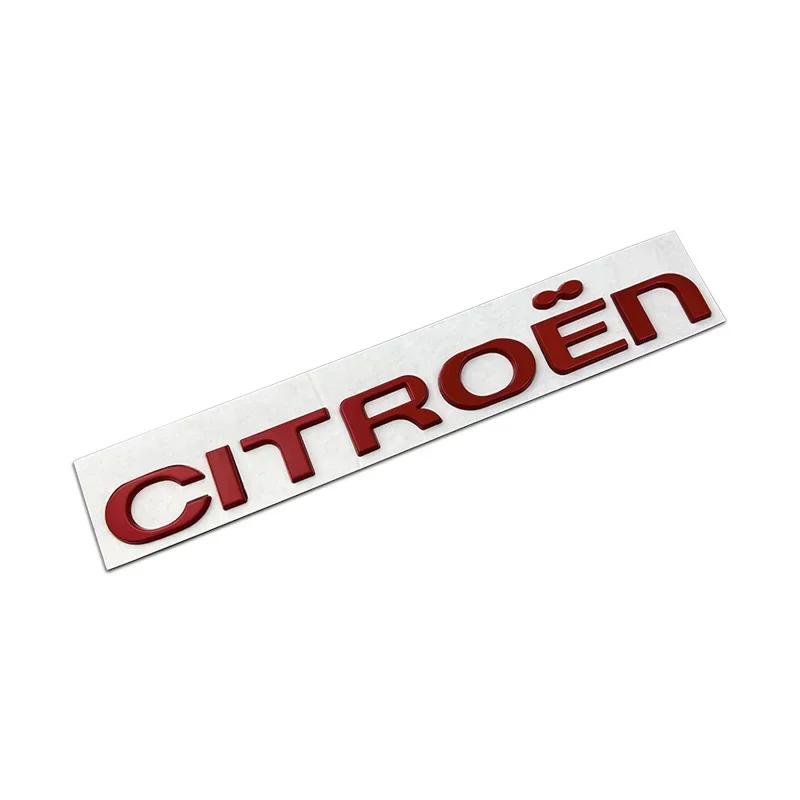 AAMQ1 Металлическая наклейка-эмблема на задний багажник автомобиля для Citroen C1 C3 C4 C5 C-Elysee Picasso Xsara Jumpy Nemo DS3 DS4 DS5 Автоаксессуары