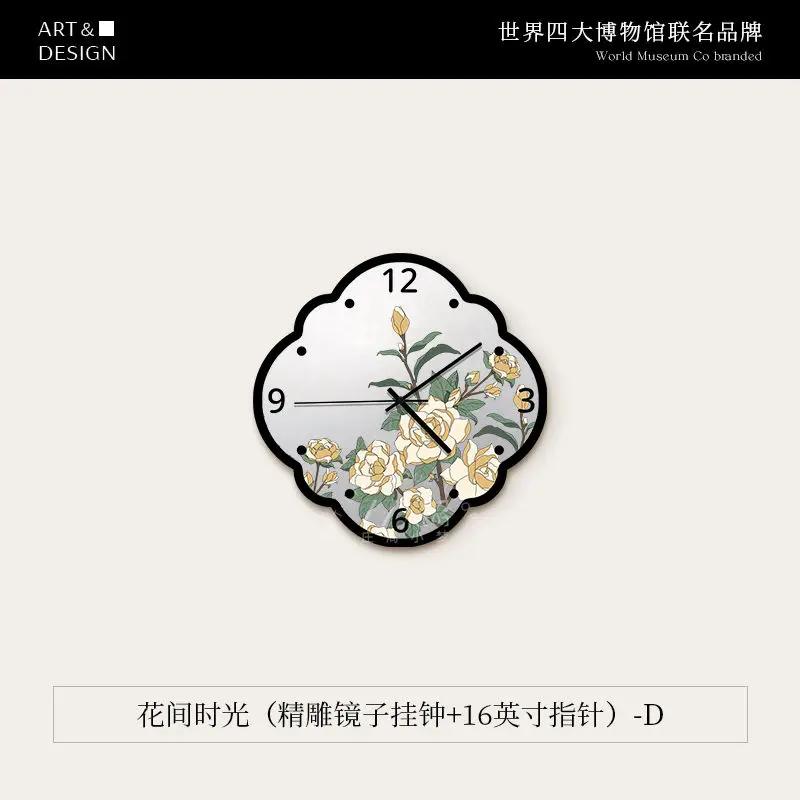 Home Decor Wall Clock New Living Room Decoration Mirror Wall Clock No Punch French Vintage Silent Clock