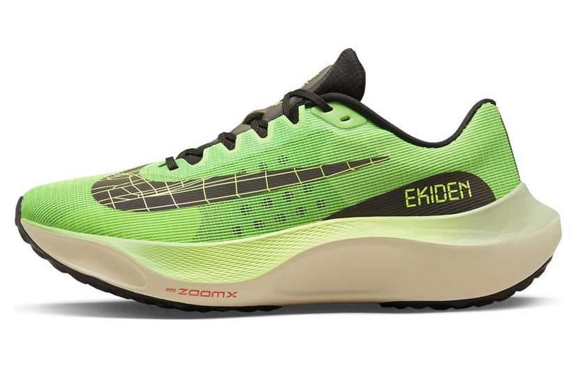 Nike Zoom Fly 5 'Ekiden Zoom Pack' DZ4783-304