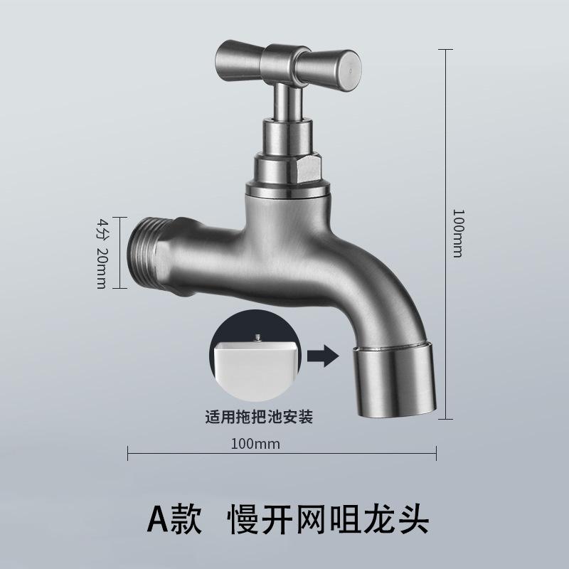 G1/2'' Смеситель для ванны и стиральной машины из нержавеющей стали 304 с матовой поверхностью, смеситель для холодной воды, настенный, для улицы, сада