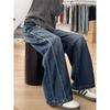 Women's Retro Washed High-Waisted Wide-Leg Jeans