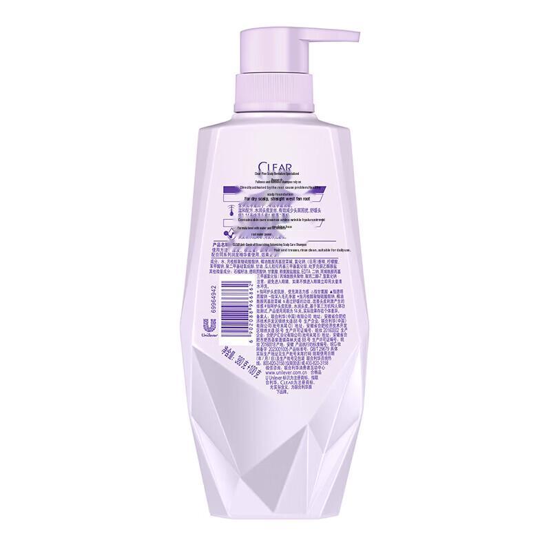 CLEAR Amino Acid & Hyaluronic Acid Scalp Care Shampoo