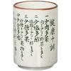 Yamasita craft Грушевая Кожа Здоровый Десять Принципов Чайная Чашка Средняя