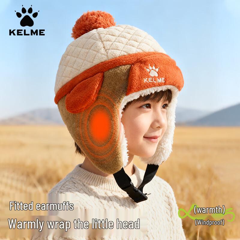 Зимняя шапка KELME для детей с ушками