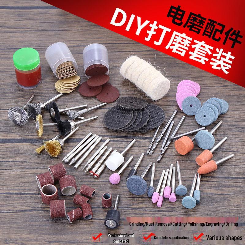 Нефритовый мини-электрический шлифовальный набор: Шлифовальные и полировальные принадлежности