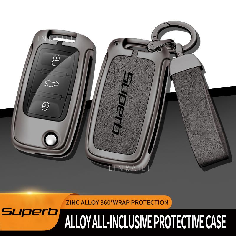 ADW1 High-grade zinc alloy key case suitable for Skoda Superb 2 3 A7 car key chain genuine leather car key shell auto accessories