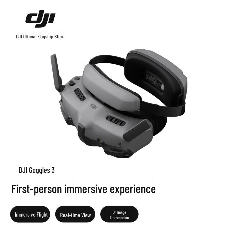 DJI Аксессуары для Avata 2 (Китайская версия)