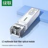 10G SFP+ LC Многомодовый Оптический Модуль