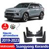 -Для Ssangyong Korando C300 Ftont сзади, 4 шт., брызговики, брызговики, брызговики, автомобильные аксессуары, брызговики
