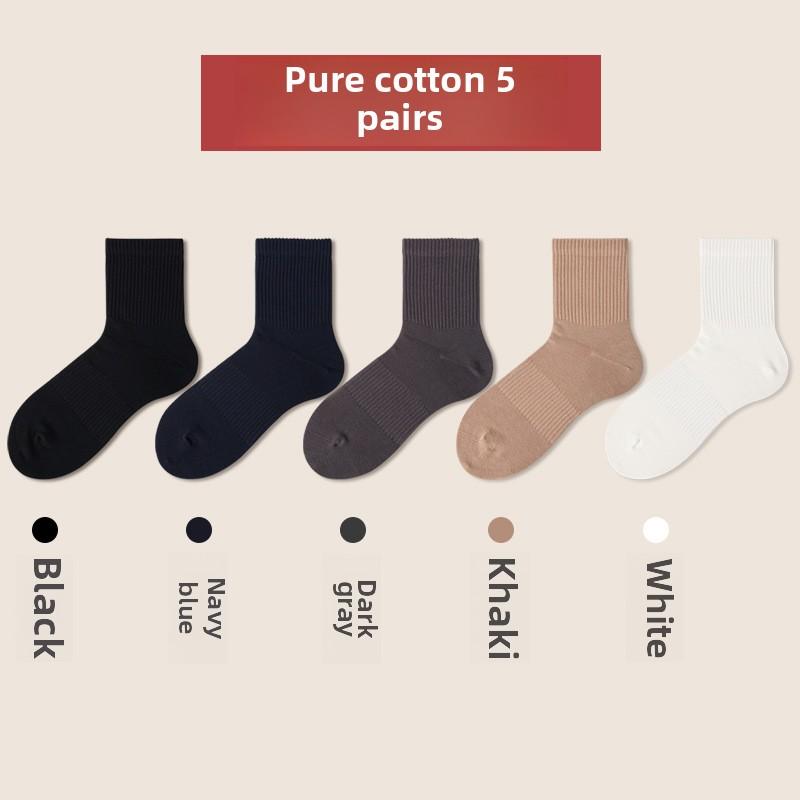 5 пар мужских весенних и осенних носков из чистого хлопка, антибактериальных, однотонных, впитывающих пот и дышащих, до середины голени