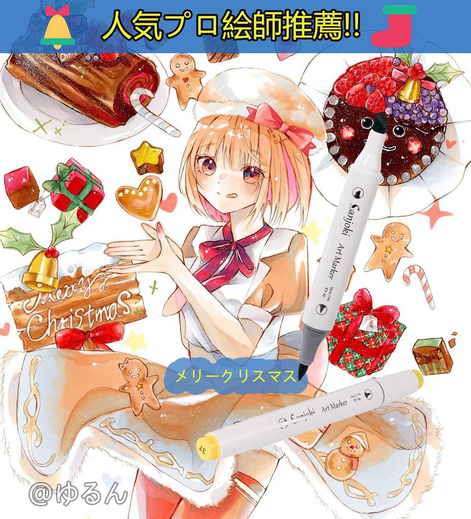 Sanjoki Маркеры Мягкие Маркеры для Комикс-Арта и Иллюстраций с Чехлом для Переноски Набор из 120 штук, 119 цветов, Кисть, Принадлежности, Тип кисти