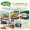 CCP цельная запеченная горячая песочная машина BISAND компактная цельная запеченная в 2 направлениях слоновая кость BM-HS96-VY